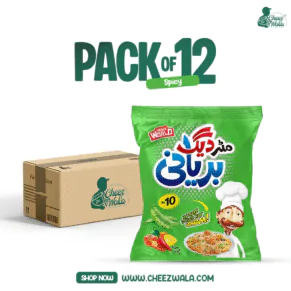 Snack World | Matar Daig Biryani - Pack of 12